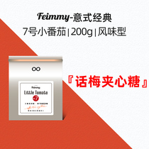  Feimmy Italian Classic Tomato No 7 Small Tomato Combination with sweet and sour concentrated hand-brewed Italian Coffee beans 200g