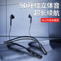 Apple Xiaomi Huawei Universal Wireless Bluetooth Headset Hanging 2021 New Sports Running Neck Hang In-ear