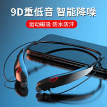 Apple Xiaomi Huawei Universal Bluetooth Headset 2021 New Hanging Neck Wireless Running Sports In-Ear Magnetic