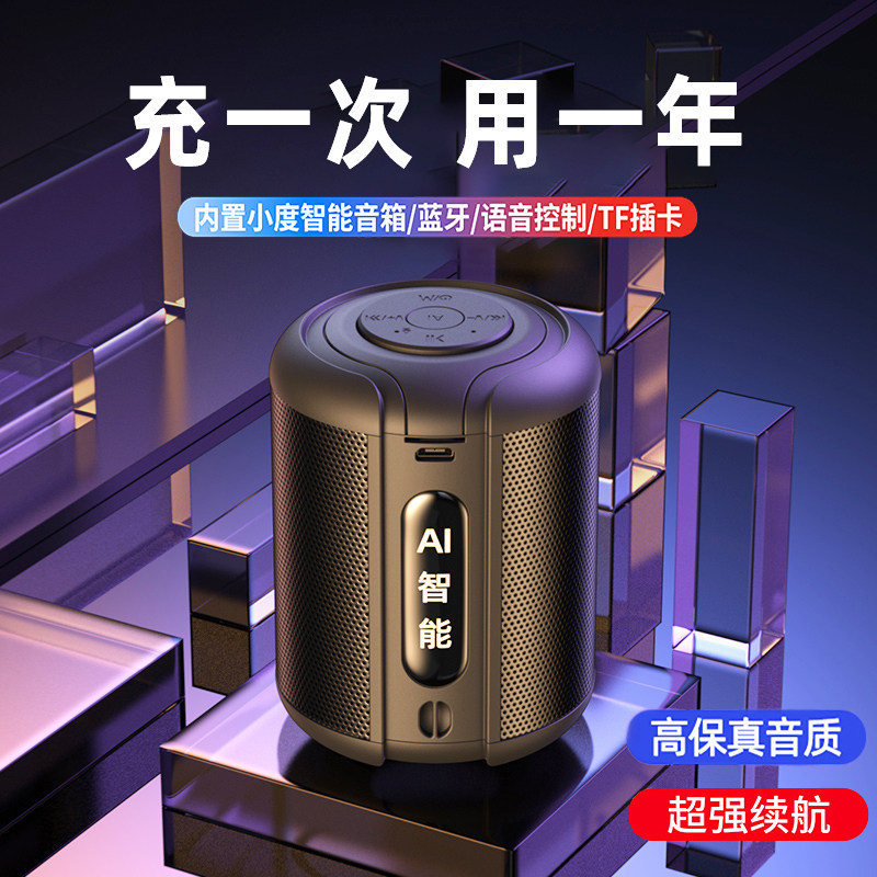 Apple Xiaomi Huawei Universal Small AI Smart Bluetooth Speaker Small Audio Home Wireless Mini Steel Cannon at Home