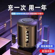 Apple Xiaomi Huawei Universal Small AI Smart Bluetooth Speaker Small Audio Home Wireless Mini Steel Cannon at Home