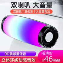 Apple Xiaomi Huawei GM new with colorful lights flashing wireless Bluetooth speaker big volume heavy subwoofer fans