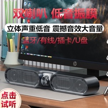 Apple Xiaomi Huawei Universal Bluetooth Speaker Dual Speaker Wireless Audio Overweight Subwoofer Home 3d Surround