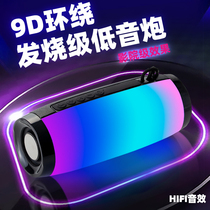 Apple Xiaomi Huawei Universal 3D Surround Creative Lantern Wireless Bluetooth Speaker High Volume Subwoofer Mini