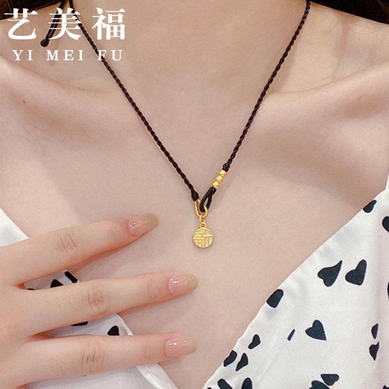 999 Pure Gold Fu Brand Gold Pendant Braided Rope Transfer Bead Hollow Fu Character Necklace Pure Gold Pendant Round Brand Gifts - Taobao