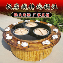 Gas double pot rotary big stove Iron pot stewing stove table Commercial ground pot Chicken firewood turkey stove firewood stove Gas