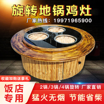Wood-fired chicken stove Wood-fired stove Commercial cauldron table Hotel iron pot stew stove Table pot chicken stove table pot focus table