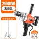 Из нержавеющей стали, 2680W
