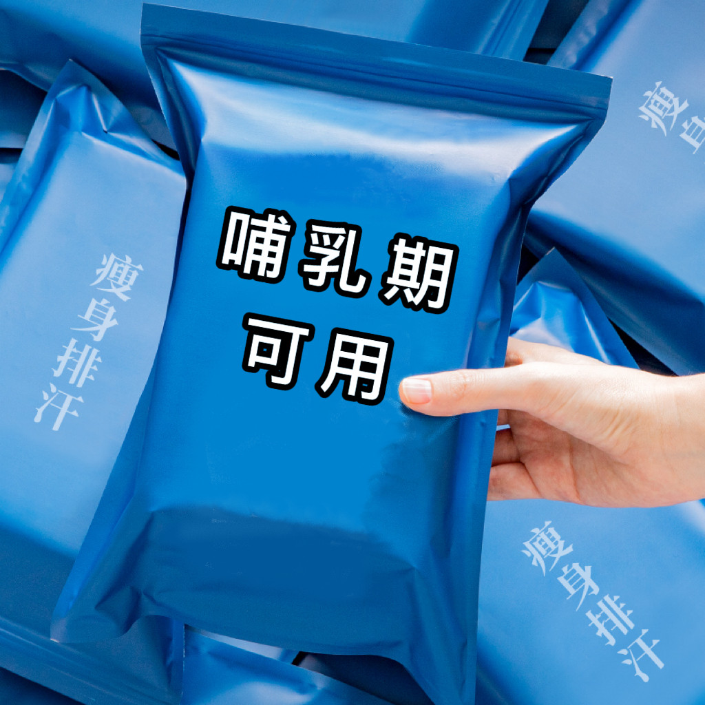 Douyin recommends that 2022 is very popular. It can be used during lactation, lazy people, and men and women can easily lose fat. Buy 5 get 5 free