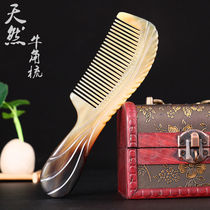 Natural angle comb natural angle comb 15 moon massage head hair comb gift wide - formed custom engraving comb