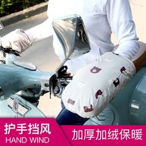 Heaters wire electric car battery car motorcycle thickness warmth gloves and waterproof car coat