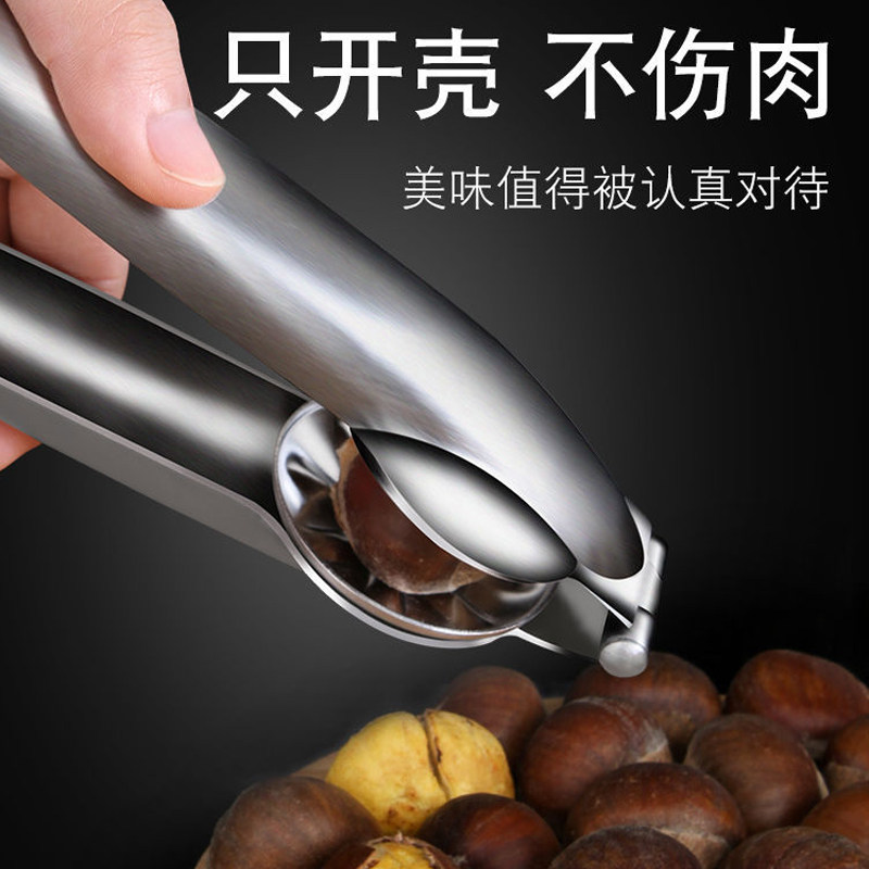 Shirt opener raw plate swinger peel artifact cross cutting remover peel walnut clamp
