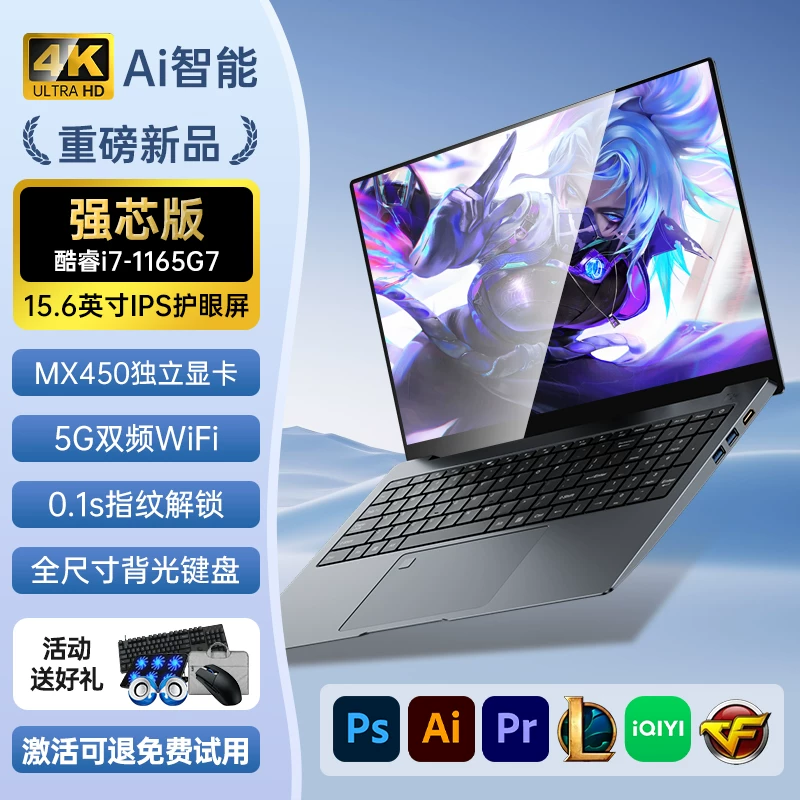 Легкий портативный ультратонкий ноутбук для студентов, процессор Intel Core i7, 15,6 дюйма, бизнес-версия, официальный продукт