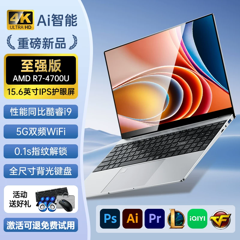 Легкий портативный ультратонкий ноутбук для студентов, процессор Intel Core i7, 15,6 дюйма, бизнес-версия, официальный продукт