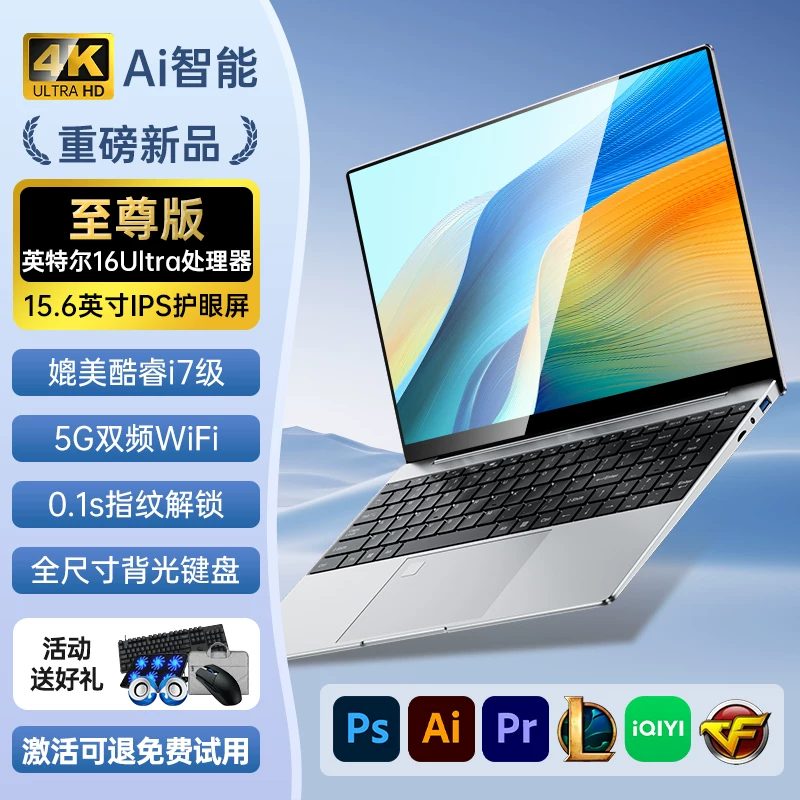 Легкий портативный ультратонкий ноутбук для студентов, процессор Intel Core i7, 15,6 дюйма, бизнес-версия, официальный продукт
