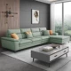 Công nghệ vải sofa vải Ý phòng khách căn hộ nhỏ hiện đại tối giản bàn cà phê phong cách Bắc Âu và bộ ghế trường kỷ - Ghế sô pha