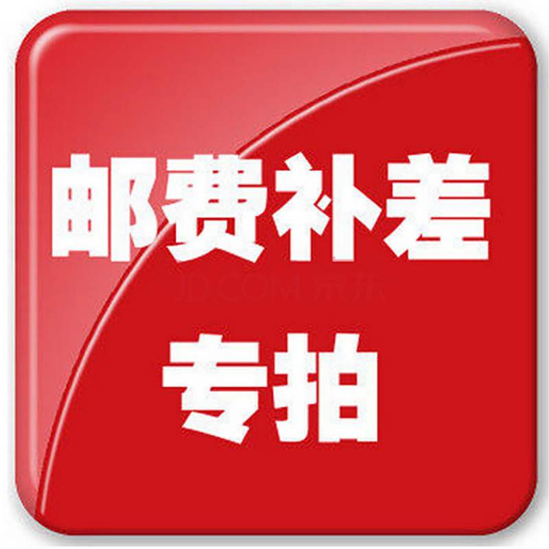 Special link for wholesale and retail price difference (please pay under the guidance of customer service)