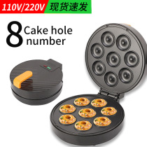 110v American standard donut machine breakfast machine sandwich machine large eight-hole bread machine Mexican electric baking pan