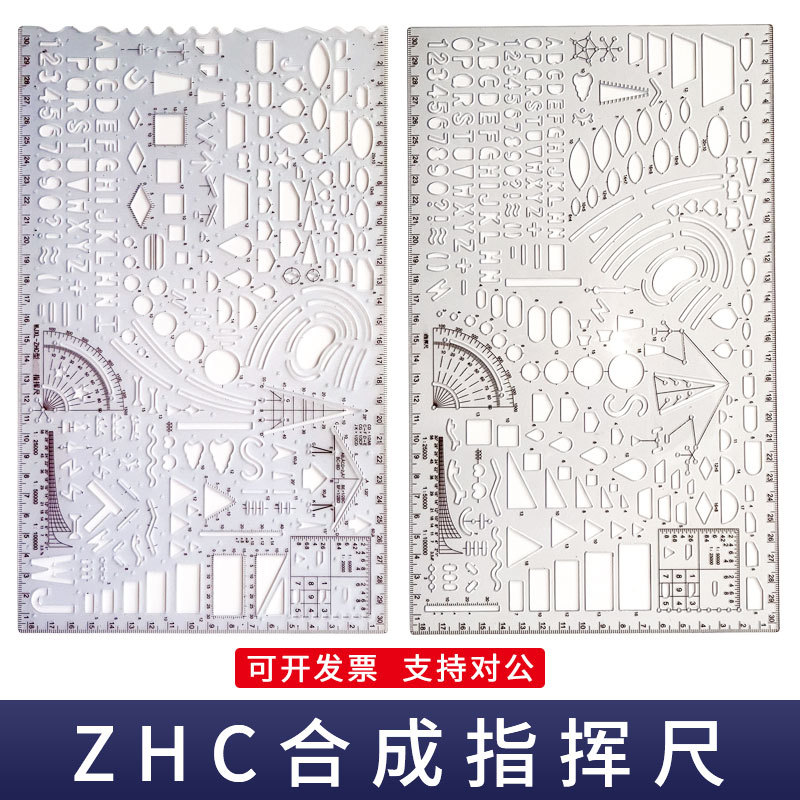 Icon Chart Ruler Type 16 Terrain Command Ruler Zhc Tactical Ruler Regional Map Drawing Tool Arrow Marking Ruler Icon Chart Ruler Type 16 Terrain Command Ruler Zhc Tactical Ruler Regional Map Drawing Tool Arrow Marking Ruler