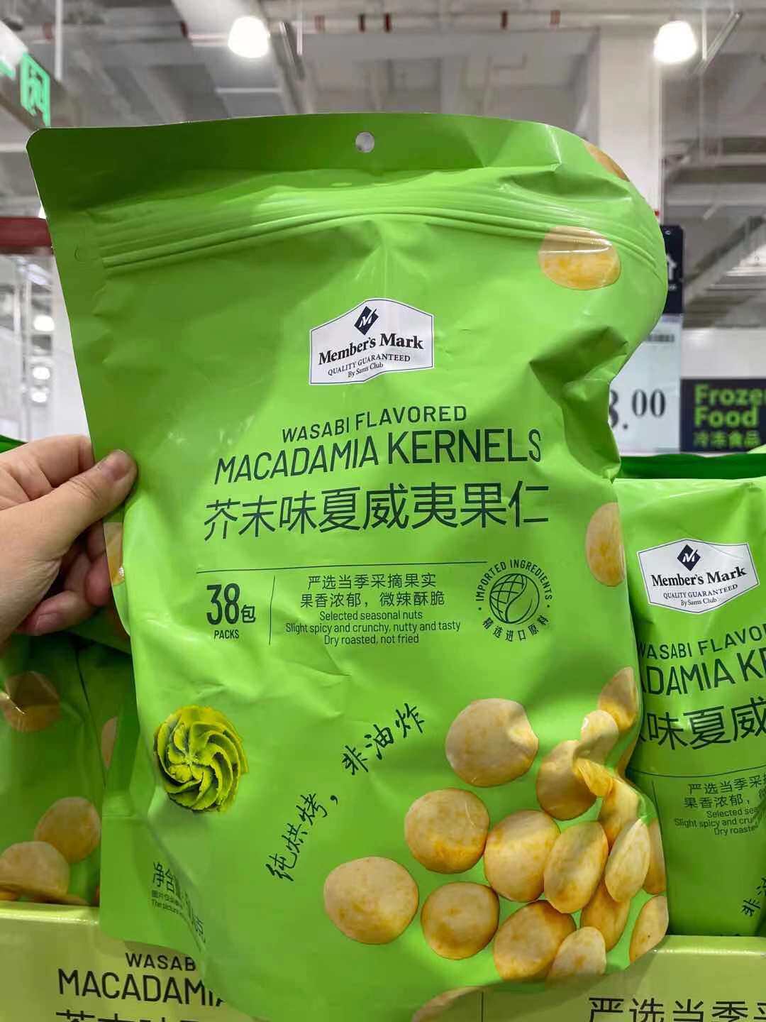 Sam Mustard Taste Hawaii Goren 500g Non-Fried Nut Fried Goods Pouch Independent Packaging Casual Snacks-Taobao