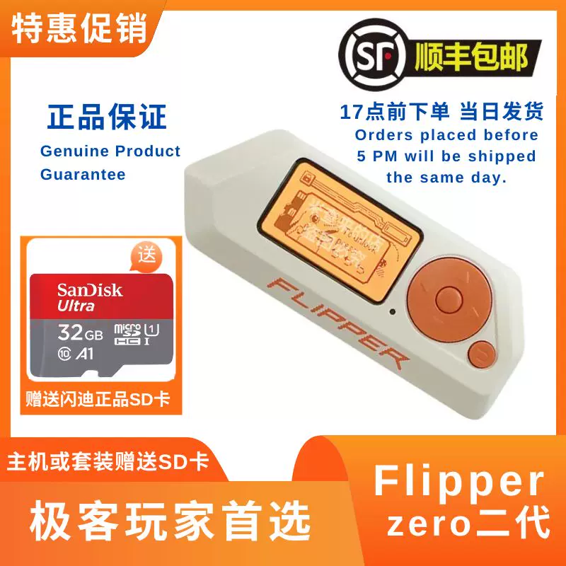 Flipper zero electronic pet dolphin programming multi-function gadget for geeks