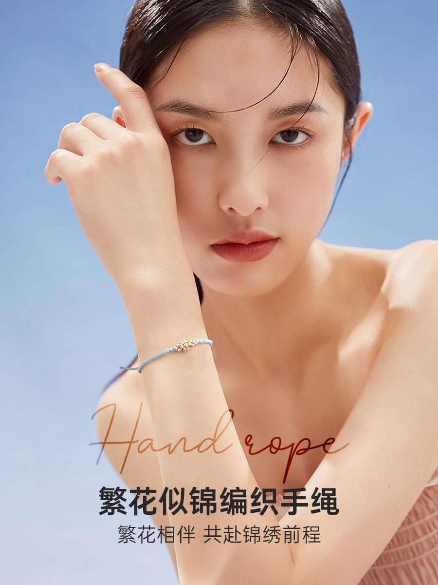 The new gold 999 braided hand rope small peach blossom bracelet pure gold zodiac year red rope hard gold bracelet girlfriend gift