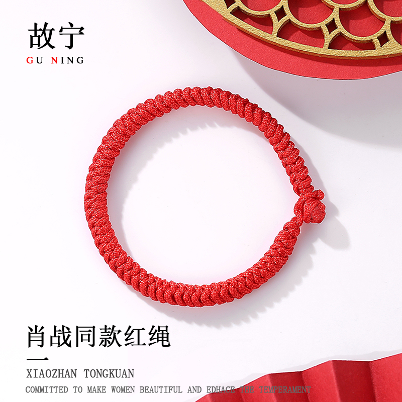 The year of the year of the year of the year of the year of the year of the tiger is the same as that of Xiao Zhan, a female couple with a red rope and a hand rope.