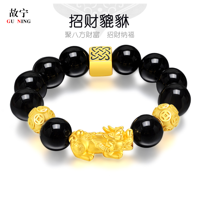 Gold Shouji Men's Pixiu Bracelet Benming Year Gift Women's Money Lucky Hard Gold 999 Pure Gold Transfer Beads