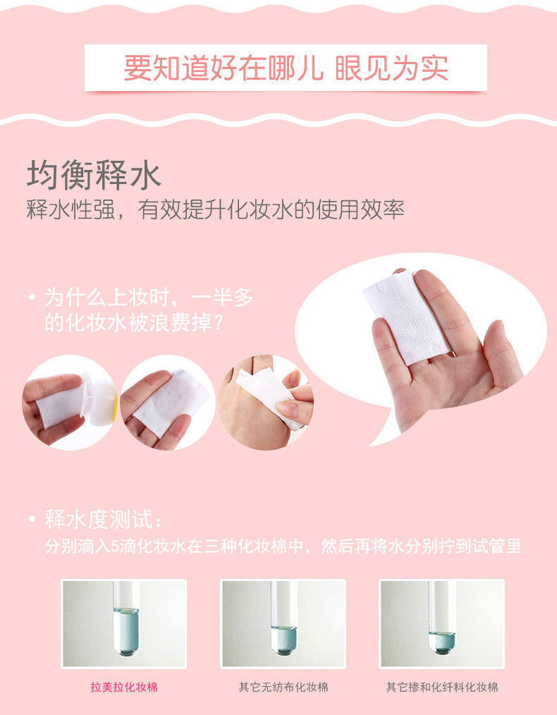 卸妆棉脸部纯棉化妆棉片薄款湿敷棉卸妆巾