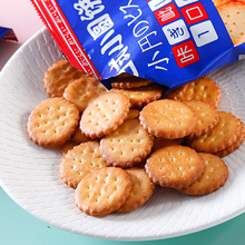 【拍6件】海盐小圆饼干600g