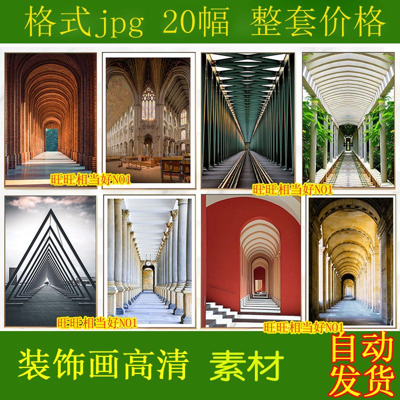 Nordic European Style City Retro Arches Building Geometric Space Church Roman Pillar Palace Decorative drawing Core material