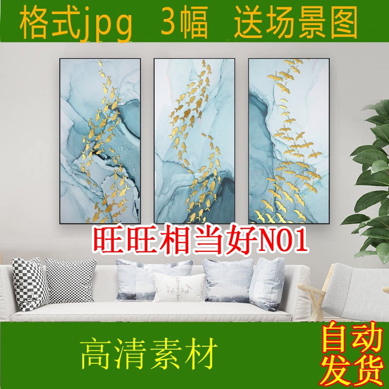 Minimalist Modern Abstract Watercolor Golden Fish Group Genguan Aisle II Decorative Painting picture high-definition picture core material p