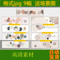 Modern Light Lavish Nordic Ins Pink Morandi Geometric Graphic Dots Banner Headboard Decorative picture material s