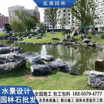 Black Mountain Stone Water System Landscape Design and Construction Villa Garden Waterscape Ecological Fish Pond Artificial Stream Artificial Lake Bank