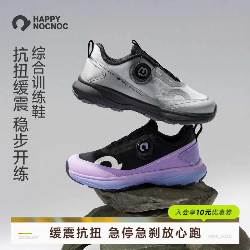 【High Elasticity and Anti-Torsion】Happynocnoc Kidsren's Comprehensive Training Shoes, Non-Slip, Breathable, Air-Testing Knob Sports Shoes
