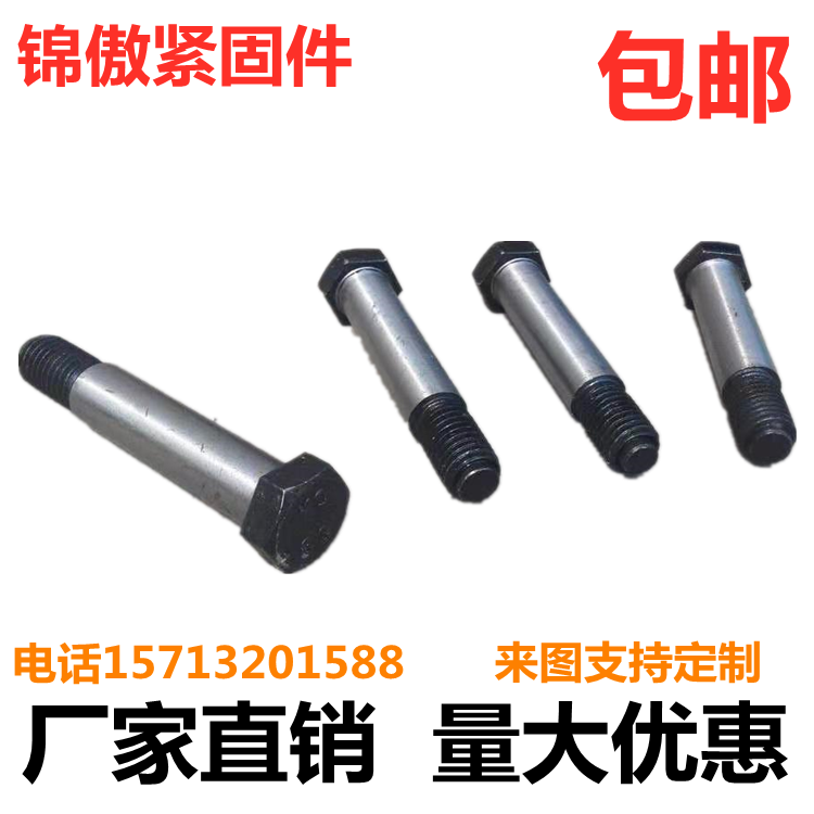 National standard new Chinese mainland Hebei Province carbon steel black bolted head wringing hole Outer hexagonal plug screw M8-M16