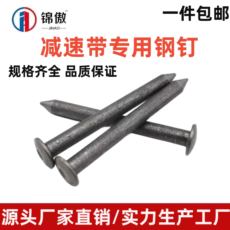 Road Speed Bumps, Warning Posts, Special Large-Capacity Steel Nails, Wheel Aligners, Iron Nail Vehicle Stoppers, Guardrails, Highway Road Studs Road Speed Bumps, Warning Posts, Special Large-Capacity Steel Nails, Wheel Aligners, Iron Nail Vehicle Stoppers, Guardrails, Highway Road Studs
