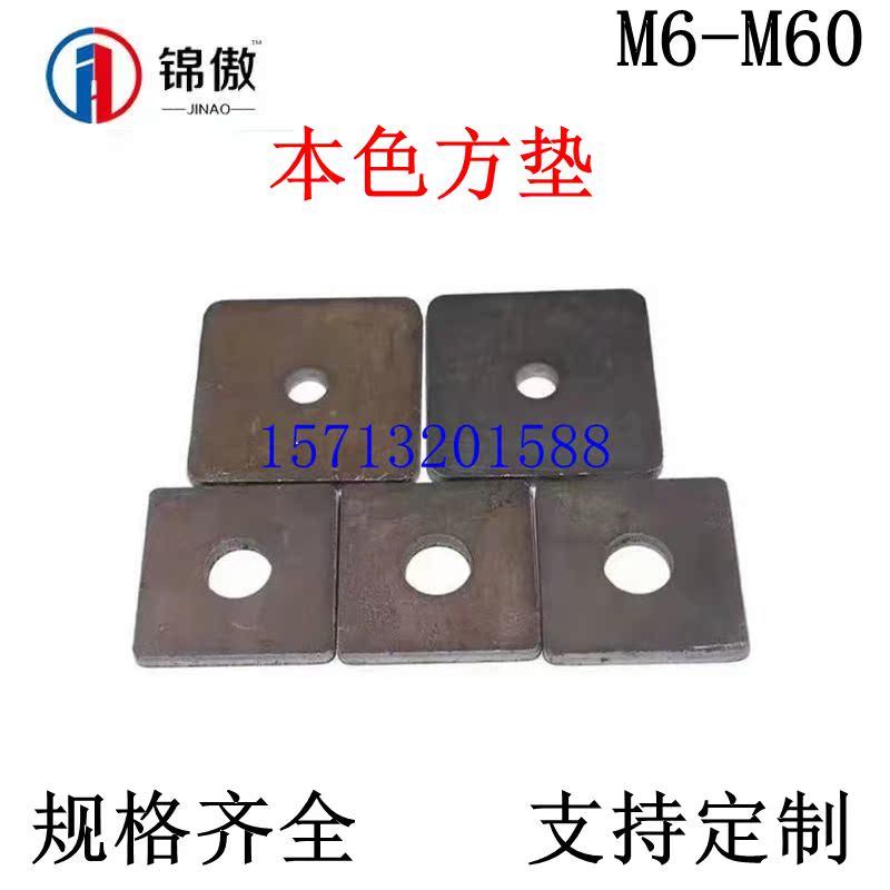 Manufacturer's production of solid natural color galvanized hot-dip galvanized square mat Specifications complete stock supply can be set for various specifications