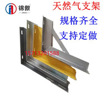 Natural gas pipeline fixed triangle bracket L-type angle iron angle steel fire pipe support U-type galvanized expansion large custom
