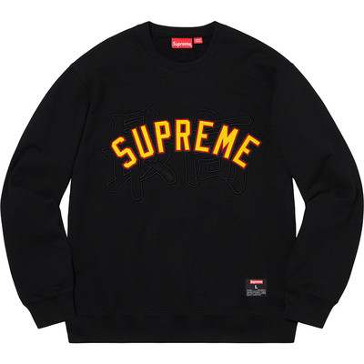 BlackSupreme20ss highest Embroidery men and women KanjiLogoCrewneck Plush Condom Long sleeve Crew neck Sweater
