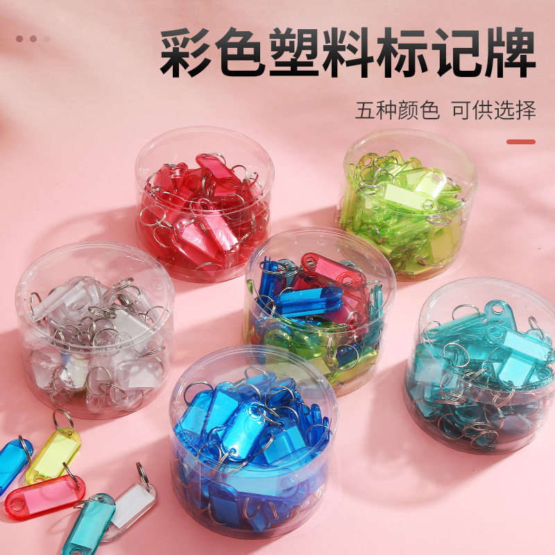 Transparent Double-Sided Plastic Key Tag Number Plate Real Estate Agency Office Classification Identification Tag Can Be Marked with Keychain Transparent Double-Sided Plastic Key Tag Number Plate Real Estate Agency Office Classification Identification Tag Can Be Marked with Keychain
