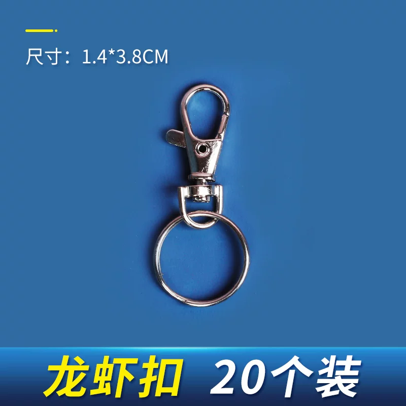 Keychain stainless steel for keys