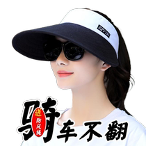 Space top hat woman summer Han edition fashion foldable beach cap hundred sun-shaded sun hat comfortable