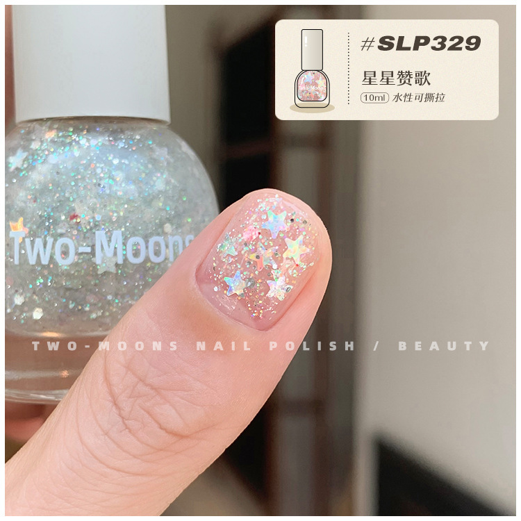 Star Glass Paper Polarized Water-Based Nail Polish, Non-Toxic, Odorless, Quick-Drying, No-Bake, Peelable, Shiny, Summer, Children's Star Glass Paper Polarized Water-Based Nail Polish, Non-Toxic, Odorless, Quick-Drying, No-Bake, Peelable, Shiny, Summer, Children's
