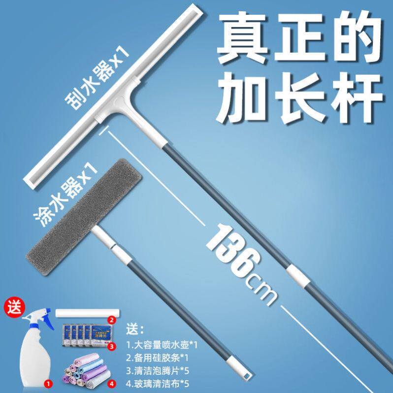 Ultra-wide glass-wiping artifact household window wiper cleaning special high-rise double-sided window cleaning tool scraper