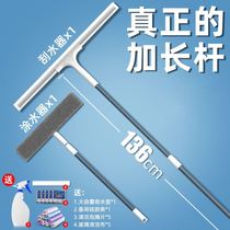 Ultra-wide glass-wiping artifact household window wiper cleaning special high-rise double-sided window cleaning tool scraper