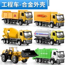 (Alloy car) Engineering car pull back childrens toy car fire excavator toy set childrens toy boy