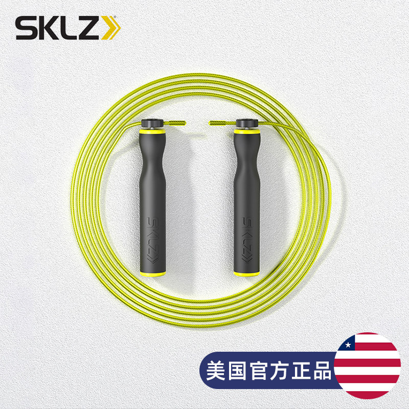 TriggerPoint Imports SKLZ Series Racing Jump Rope Professional Fitness Weight Loss Sports Steel Wire Men And Women Universal