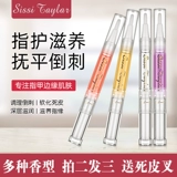 Питательное масло для ногтей, питательное масло для пальцев, лечебный отшелушивающий восстанавливающий гель-лак для маникюра