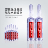 Восстанавливающая увлажняющая сыворотка с гиалуроновой кислотой для лица в ампулах, сужает поры